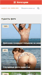 Mobile Screenshot of nudisti-na-more.org