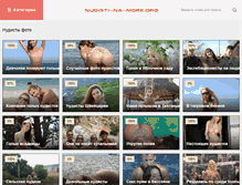 Tablet Screenshot of nudisti-na-more.org